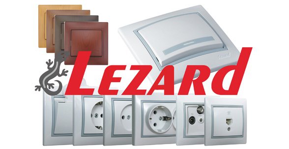 Снижение цен на розетки и выключатели LEZARD.
