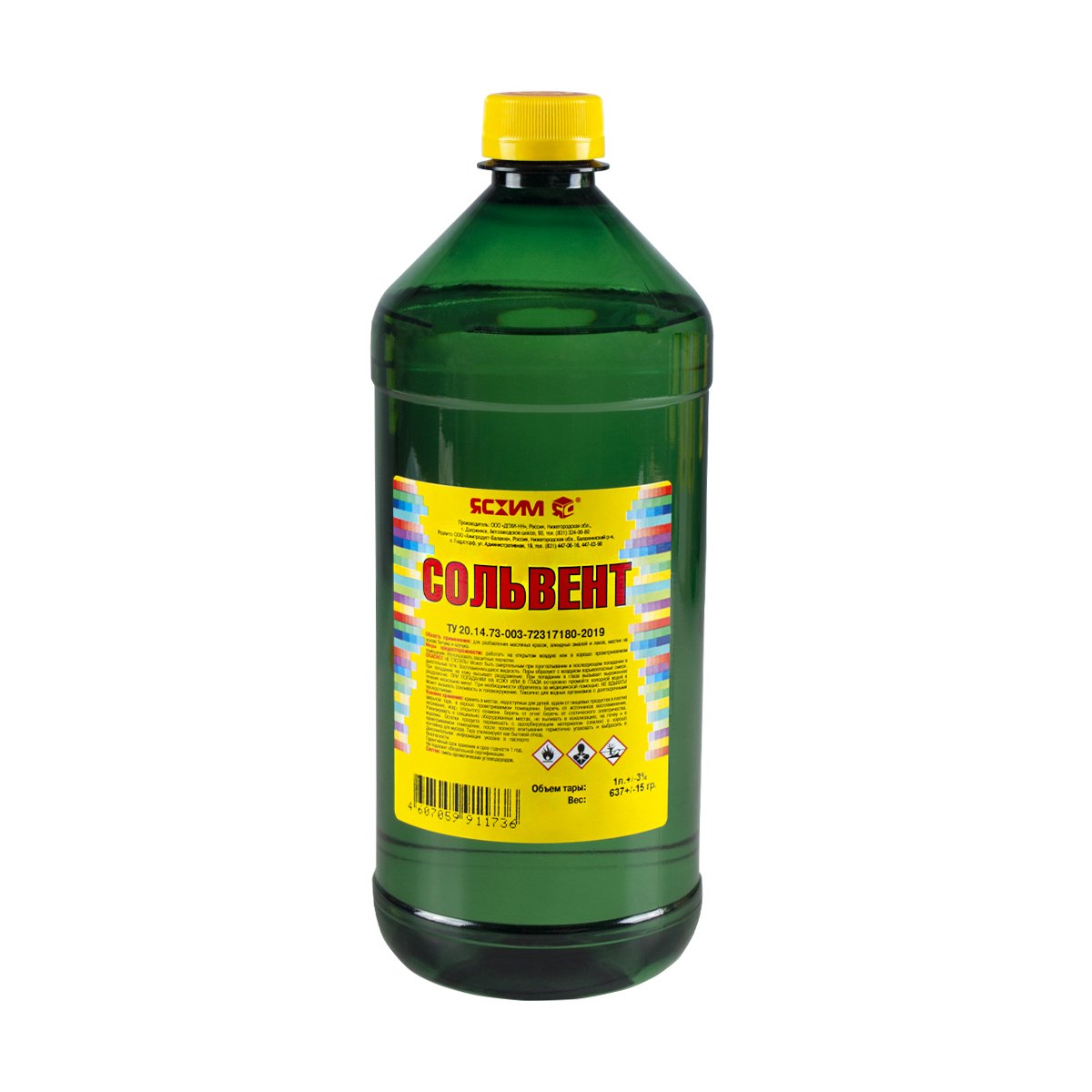 Сольвент 1л, ЯСХИМ Сольвент 1л, ЯСХИМ