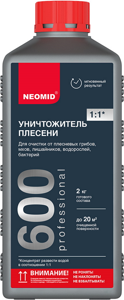 Уничтожитель плесени NEOMID 600 (концентрат) Уничтожитель плесени NEOMID 600 (концентрат)