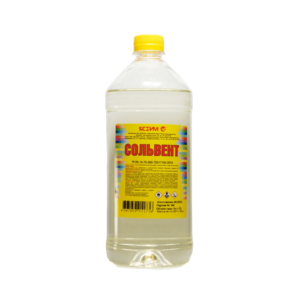 Сольвент 1л, бут. пэт Сольвент 1л, бут. пэт